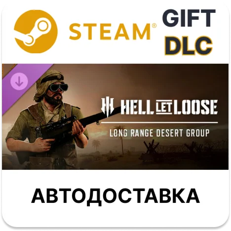 Hell Let Loose - Long Range Desert GroupSteamDLC