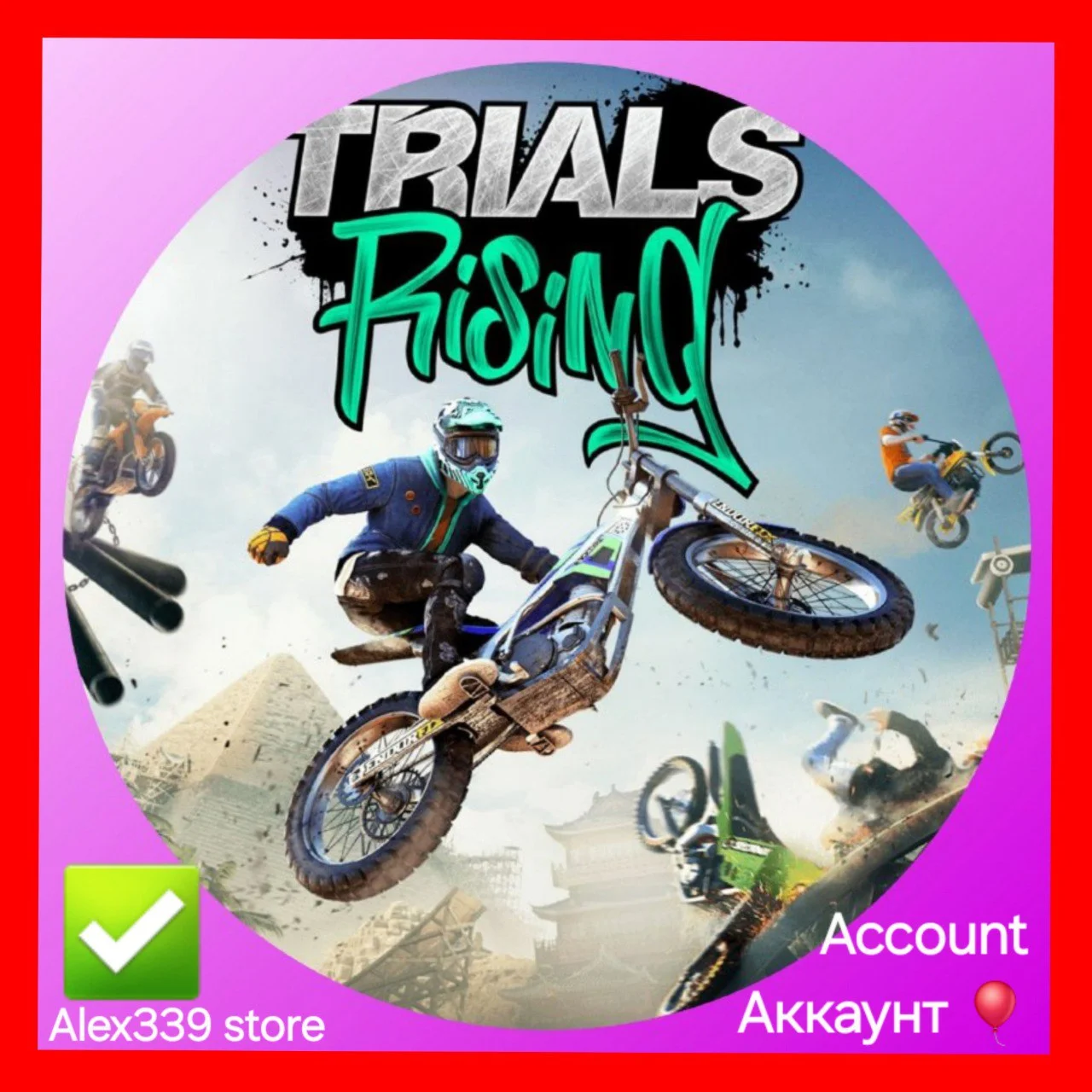 UplayTrials Rising аккаунт+Почта