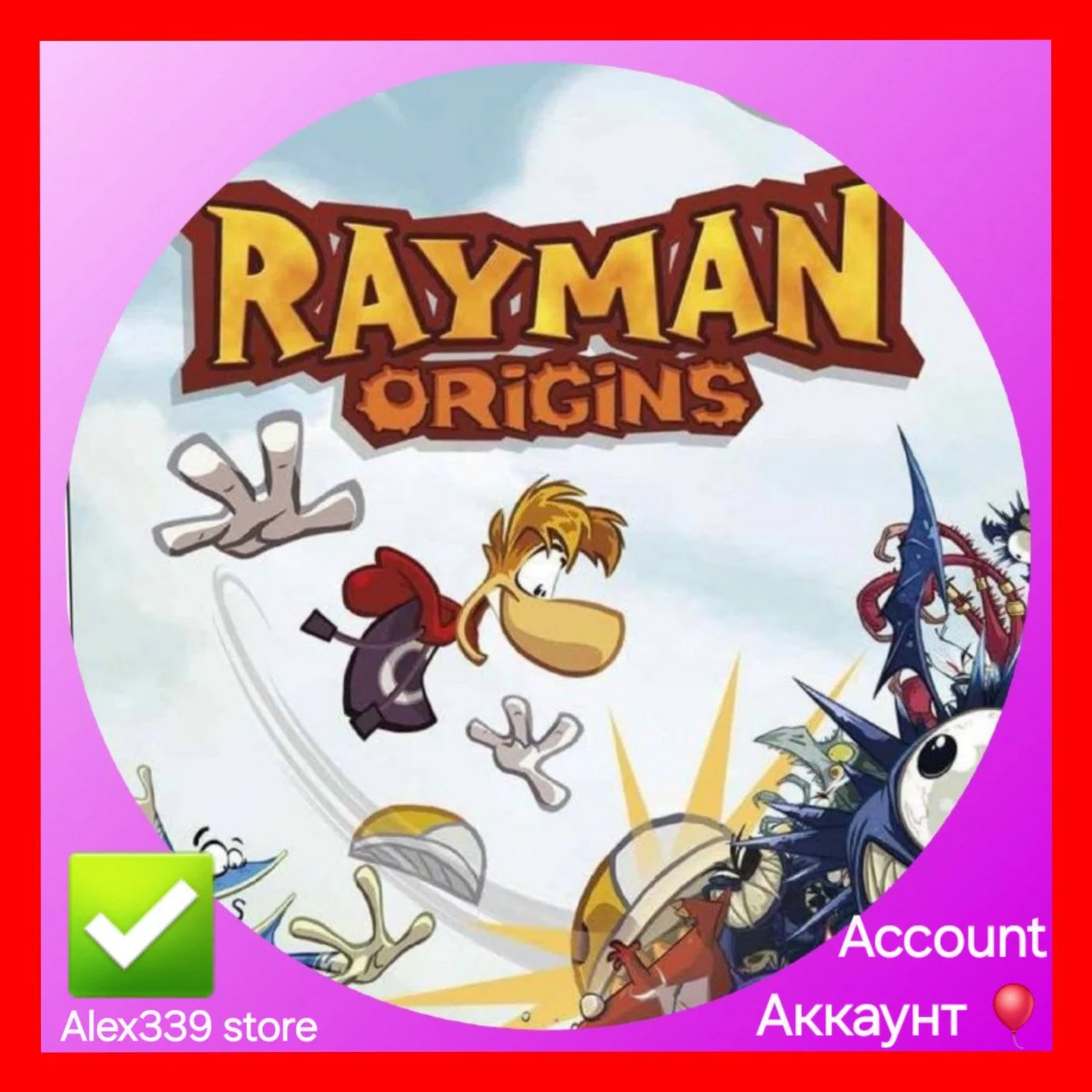 UplayRayman Origins аккаунт+Почта