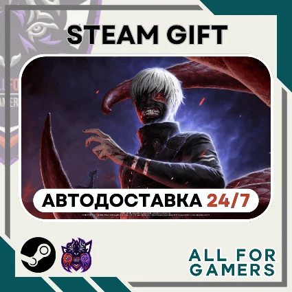 📘 Dead by Daylight Tokyo Ghoul Chapter 💧 RU ✅