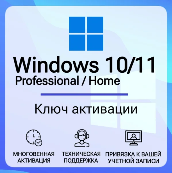 Windows 10/11 PRO /HOME 32/64 bit License key⭐Warranty