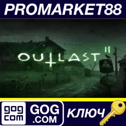 ⭐ Outlast 2 GOG КЛЮЧ 🔑 GLOBAL