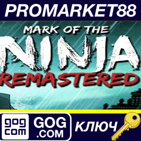 ⭐Mark of the Ninja: Remastered GOG КЛЮЧ GLOBAL