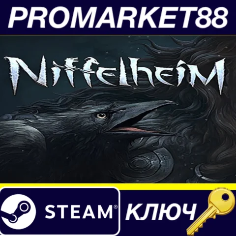⭐ Niffelheim Steam КЛЮЧ  GLOBAL