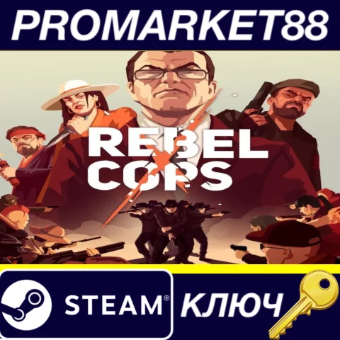 ⭐ Rebel Cops Steam КЛЮЧ  GLOBAL