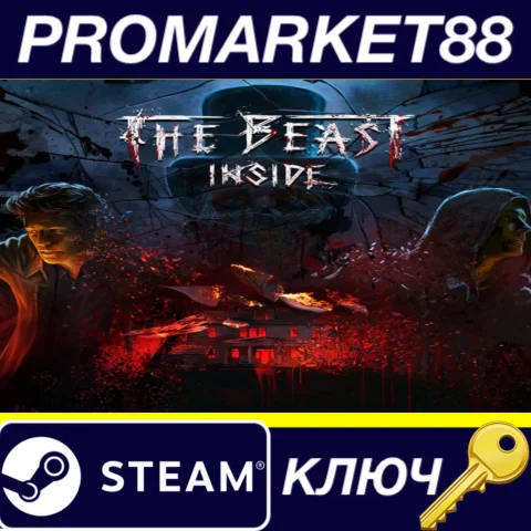 ⭐ The Beast Inside Steam КЛЮЧ  GLOBAL