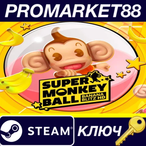⭐Super Monkey Ball: Banana Blitz HD Steam КЛЮЧ GLOBAL