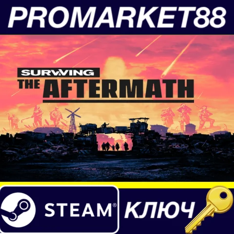 ⭐ Surviving the Aftermath Steam КЛЮЧ  GLOBAL