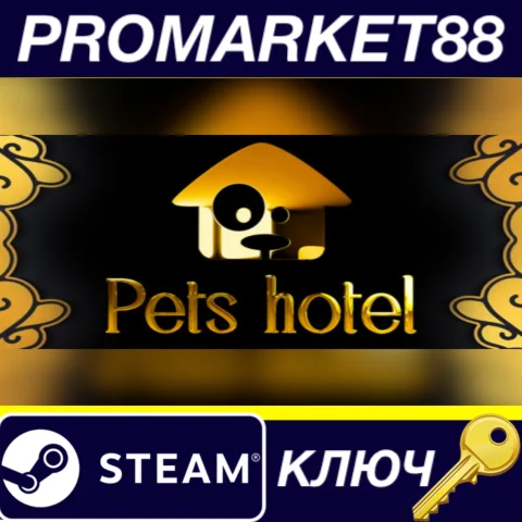 ⭐ Pets Hotel Steam КЛЮЧ  GLOBAL