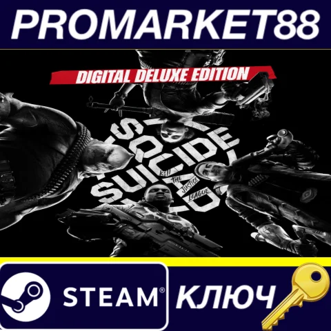 ⭐ Suicide Squad: Kill The Justice League Digital Deluxe