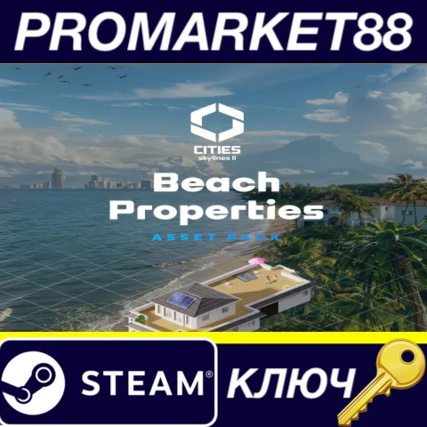 ⭐ Cities: Skylines II - Beach Properties DLC EU Steam К