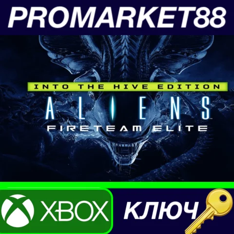 ⭐ Aliens: Fireteam Elite - Into the Hive Edition EU XBO