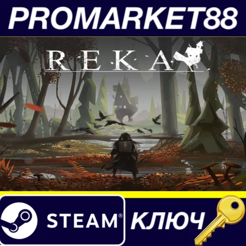 ⭐ REKA EU Steam КЛЮЧ  ЕВРОПА