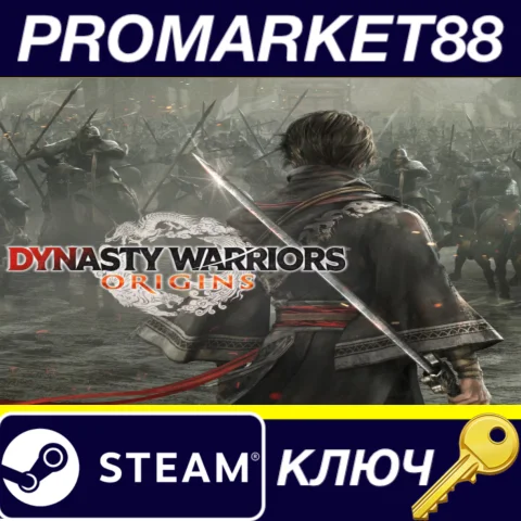 ⭐Dynasty Warriors: Origins NA Steam КЛЮЧ США
