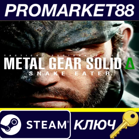 ⭐METAL GEAR SOLID Δ: SNAKE EATER Steam КЛЮЧ EU+US