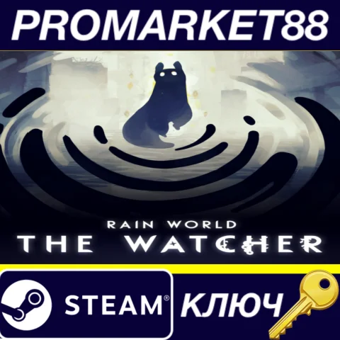 ⭐Rain World - The Watcher DLC Steam КЛЮЧ GLOBAL