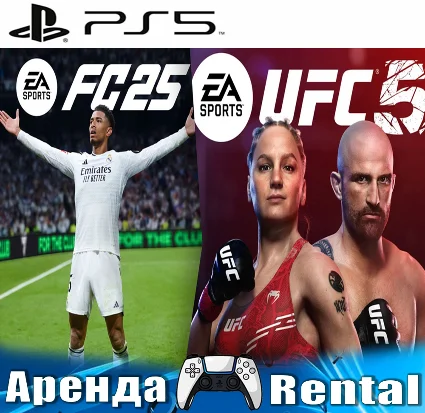 🎮 FC 25 + UFC 5 Deluxe (PS5/RUS) Аренда 🌀