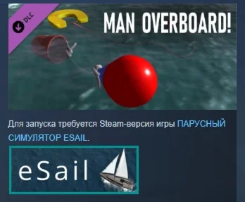 eSail Man Overboard  DLC STEAM РОССИЯ
