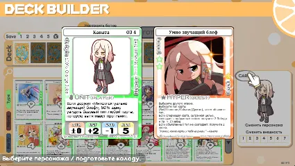 100% Orange Juice - Haruka  Kanata Character Pack