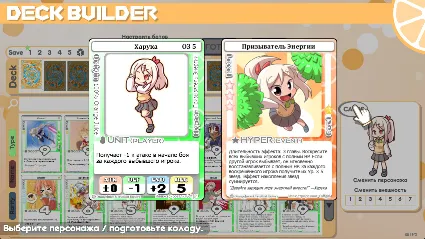 100% Orange Juice - Haruka  Kanata Character Pack