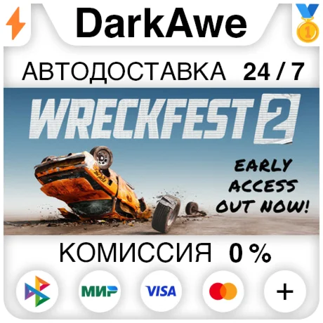 Wreckfest 2 STEAM•RU ️АВТОДОСТАВКА 0%