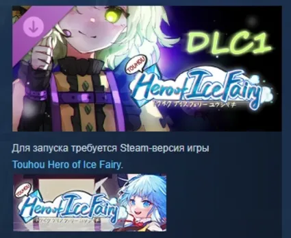 Touhou Hero of Ice Fairy DLC1 - Rose Idol АВТОДОСТАВКА STEAM РОССИЯ