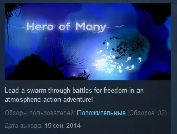 Hero of Many + OST STEAM KEY REGION FREE GLOBAL