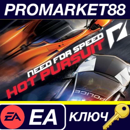 ⭐ Need for Speed: Hot Pursuit EA App КЛЮЧ 🔑 GLOBAL