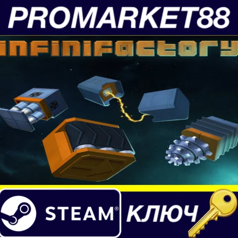 ⭐ Infinifactory Steam КЛЮЧ  GLOBAL