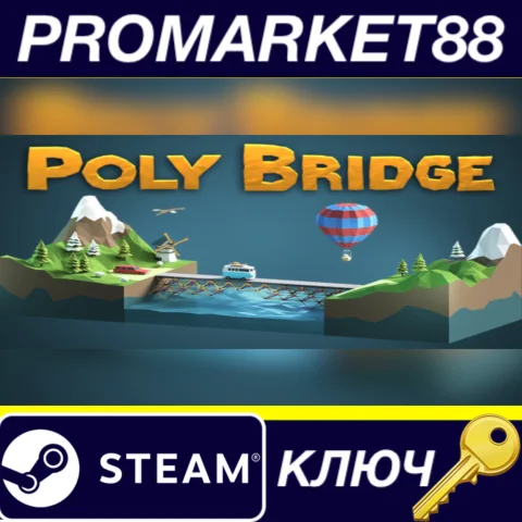 ⭐ Poly Bridge‏ Steam КЛЮЧ  GLOBAL
