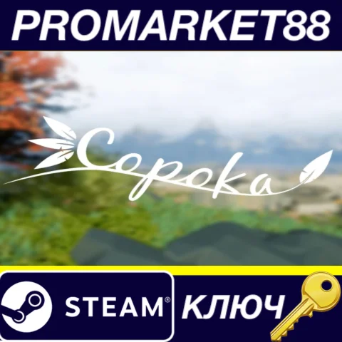 ⭐ Copoka Steam КЛЮЧ  GLOBAL