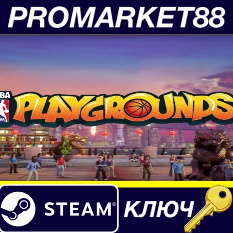 ⭐ NBA Playgrounds Steam КЛЮЧ  GLOBAL