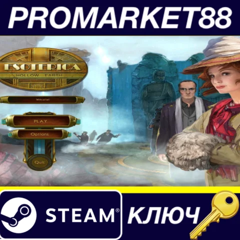 ⭐The Esoterica: Hollow Earth Steam КЛЮЧ GLOBAL