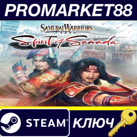 ⭐SAMURAI WARRIORS: Spirit of Sanada Steam КЛЮЧ GLOBAL