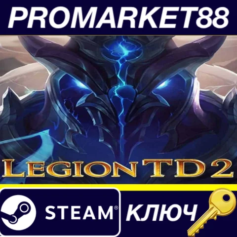⭐ Legion TD 2 Steam КЛЮЧ  GLOBAL