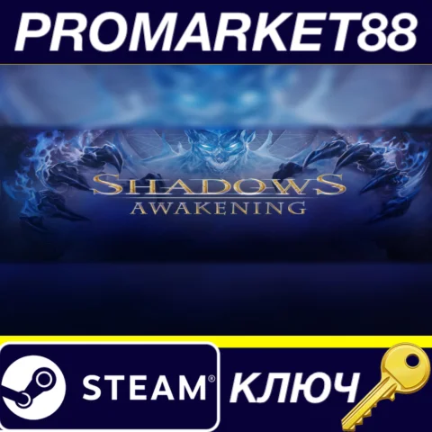 ⭐ Shadows: Awakening Steam КЛЮЧ  GLOBAL