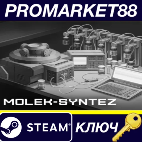⭐ MOLEK-SYNTEZ Steam КЛЮЧ  GLOBAL