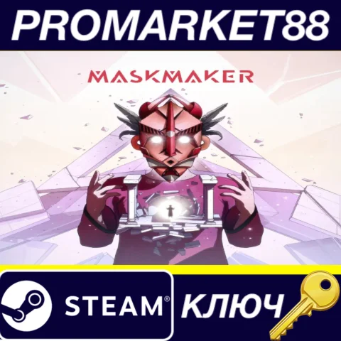 ⭐ Maskmaker Steam КЛЮЧ  GLOBAL