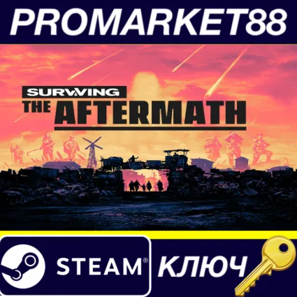 ⭐ Surviving the Aftermath EU Steam КЛЮЧ 🔑 ЕВРОПА
