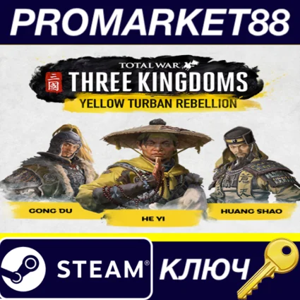 ⭐ Total War: THREE KINGDOMS - Yellow Turban Rebellion D