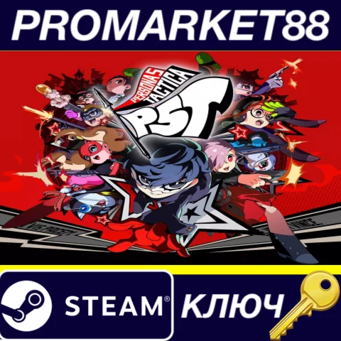 ⭐ Persona 5 Tactica: Digital Deluxe Edition EU Steam КЛ
