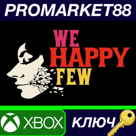 ⭐We Happy Few AR XBOX One / Xbox Series X|S КЛЮЧ АРГЕ