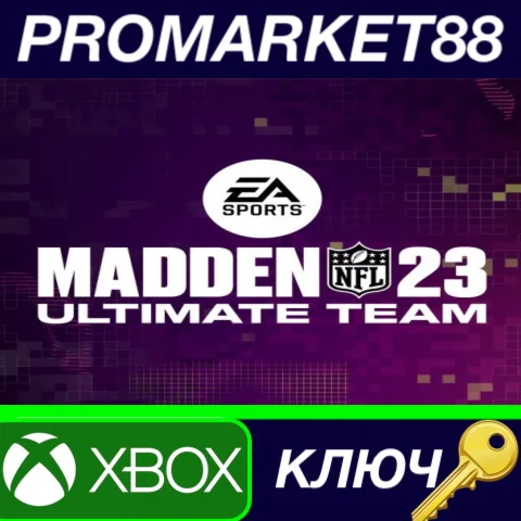 ⭐ Madden NFL 23 - Ultimate Team June Pack DLC XBOX One