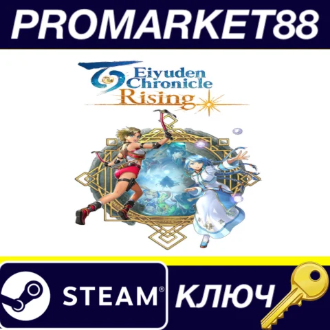 ⭐Eiyuden Chronicle: Rising EU Steam КЛЮЧ ЕВРОПА