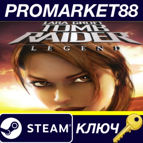 ⭐ Tomb Raider: Legend EU Steam КЛЮЧ  ЕВРОПА