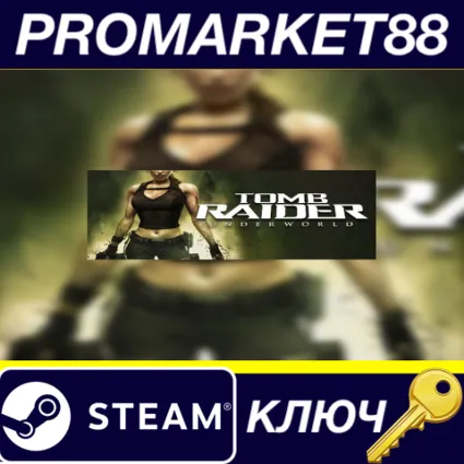 ⭐ Tomb Raider: Underworld EU Steam КЛЮЧ 🔑 ЕВРОПА