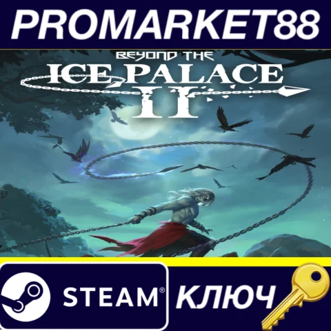 ⭐ Beyond the Ice Palace 2 Steam КЛЮЧ  GLOBAL