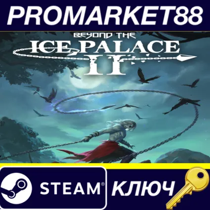 ⭐ Beyond the Ice Palace 2 Steam КЛЮЧ 🔑 GLOBAL