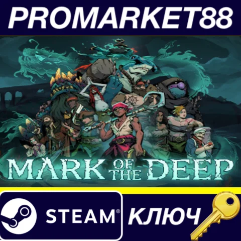 ⭐ Mark of the Deep EU Steam КЛЮЧ  ЕВРОПА