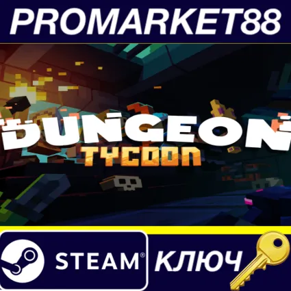 ⭐ Dungeon Tycoon EU v2 Steam КЛЮЧ 🔑 ЕВРОПА